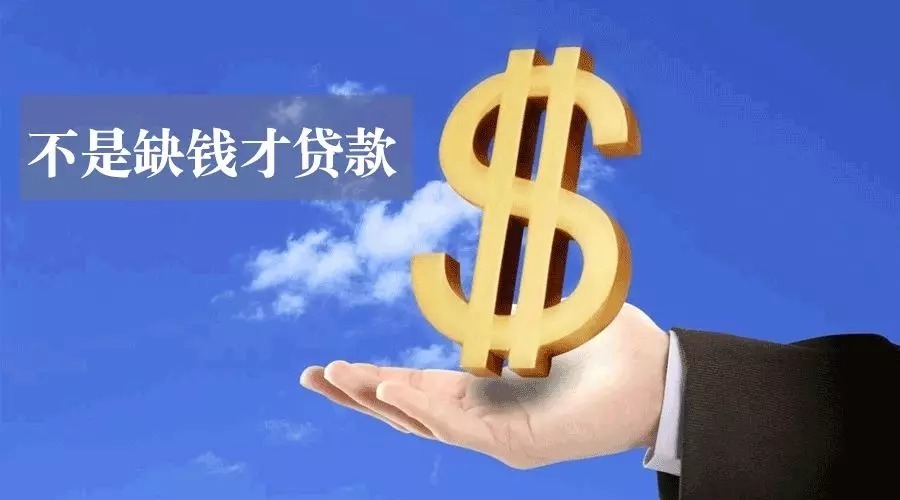 郑州管城回族区空放私人资金贷款产品：助您实现梦想的金钥匙